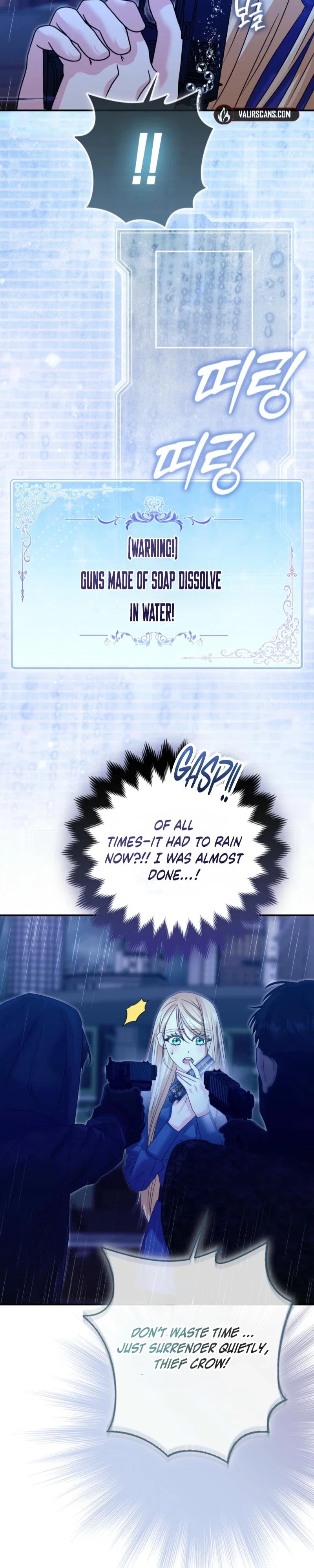 I'm a Phantom Thief But I Faked A Marriage With An Investigator Chapter 15 - Page 14