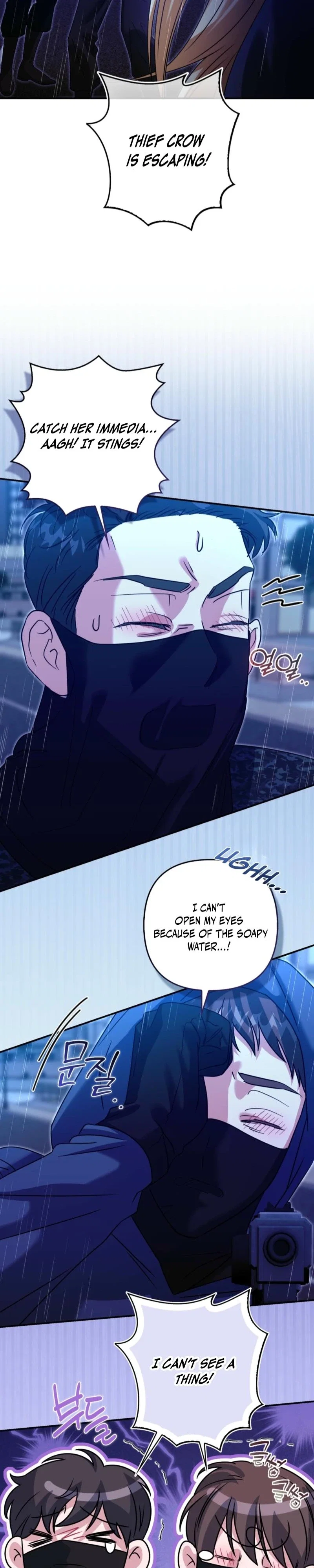 I'm a Phantom Thief But I Faked A Marriage With An Investigator Chapter 15 - Page 18