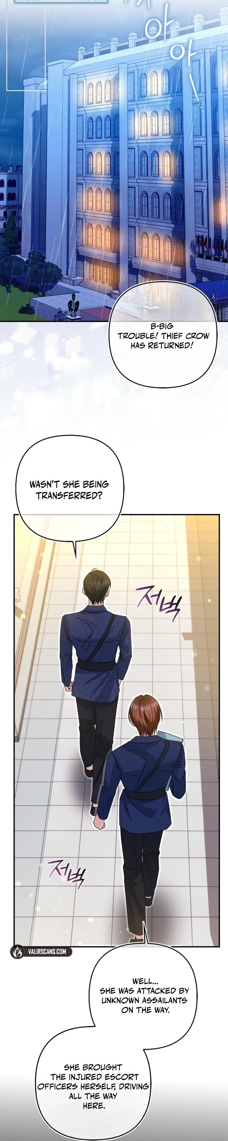 I'm a Phantom Thief But I Faked A Marriage With An Investigator Chapter 15 - Page 24