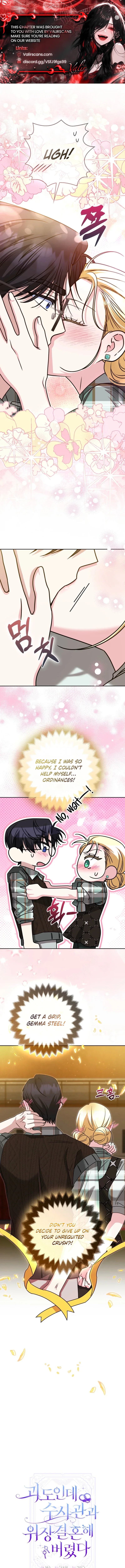 I'm a Phantom Thief But I Faked A Marriage With An Investigator Chapter 46 - Page 2