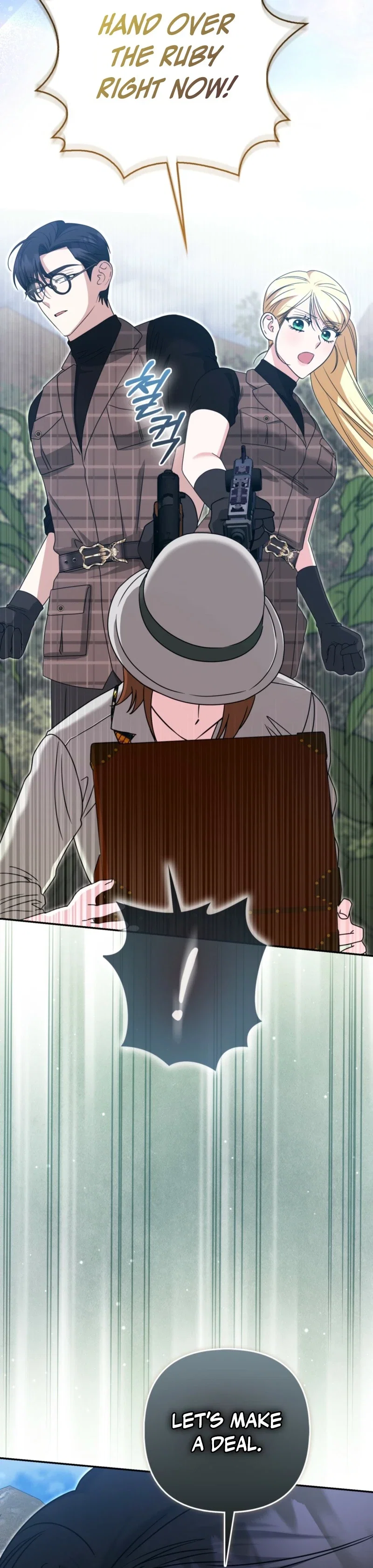 I'm a Phantom Thief But I Faked A Marriage With An Investigator Chapter 47 - Page 9