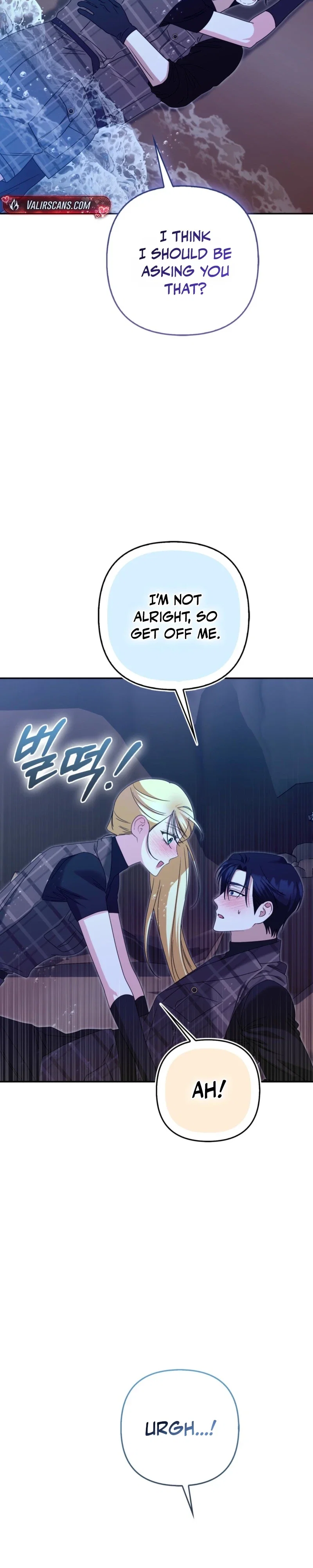 I'm a Phantom Thief But I Faked A Marriage With An Investigator Chapter 47 - Page 18