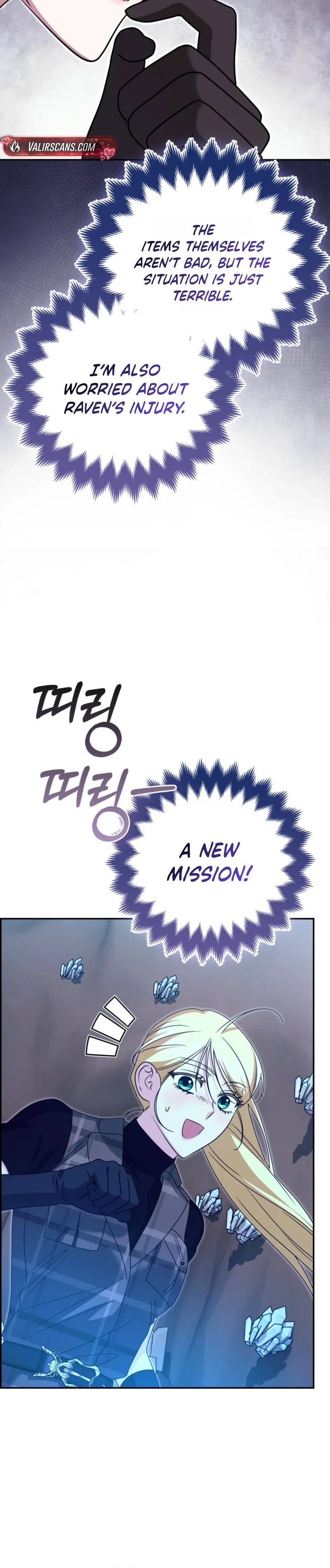 I'm a Phantom Thief But I Faked A Marriage With An Investigator Chapter 47 - Page 20