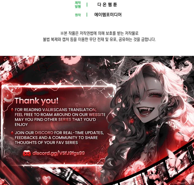 I'm a Phantom Thief But I Faked A Marriage With An Investigator Chapter 47 - Page 23