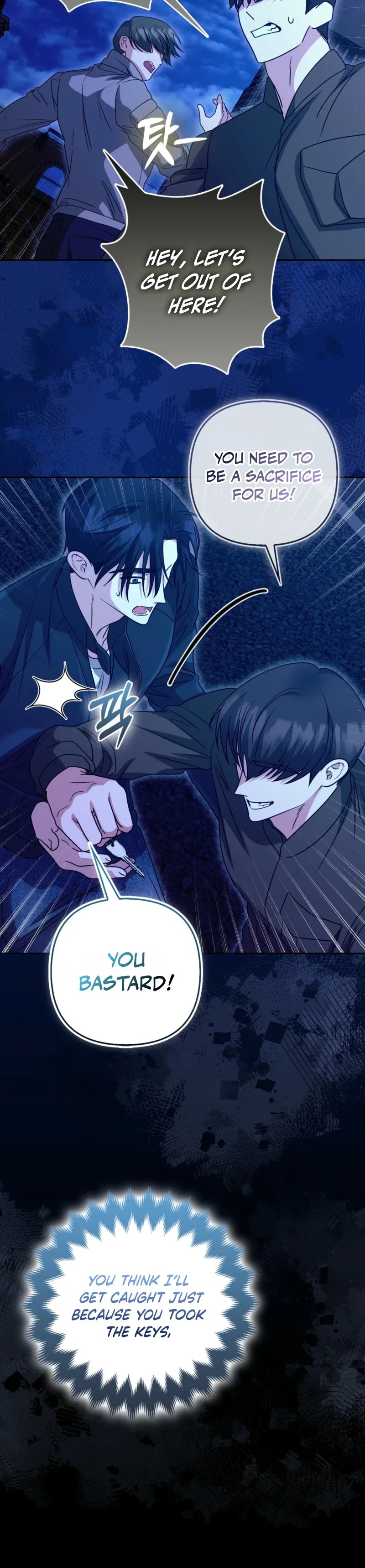 I'm a Phantom Thief But I Faked A Marriage With An Investigator Chapter 48 - Page 21