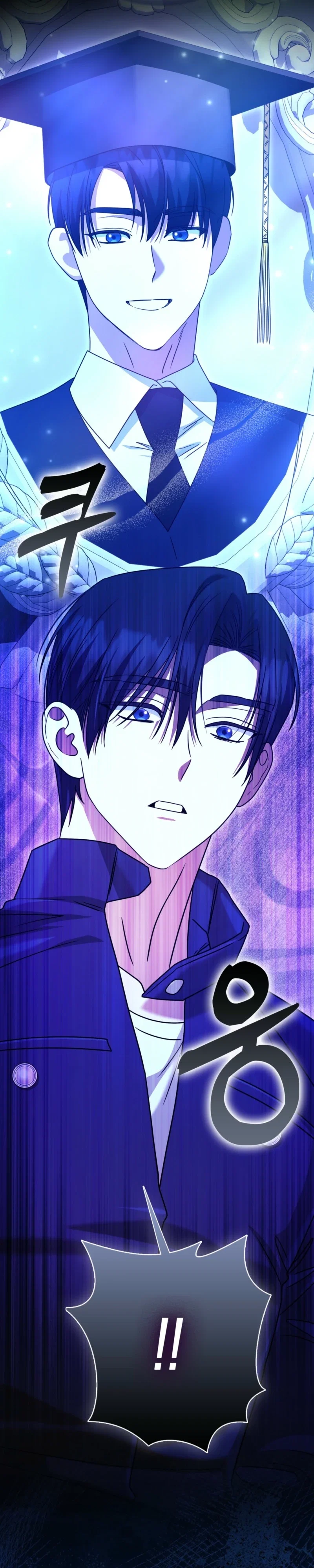 I'm a Phantom Thief But I Faked A Marriage With An Investigator Chapter 48 - Page 27