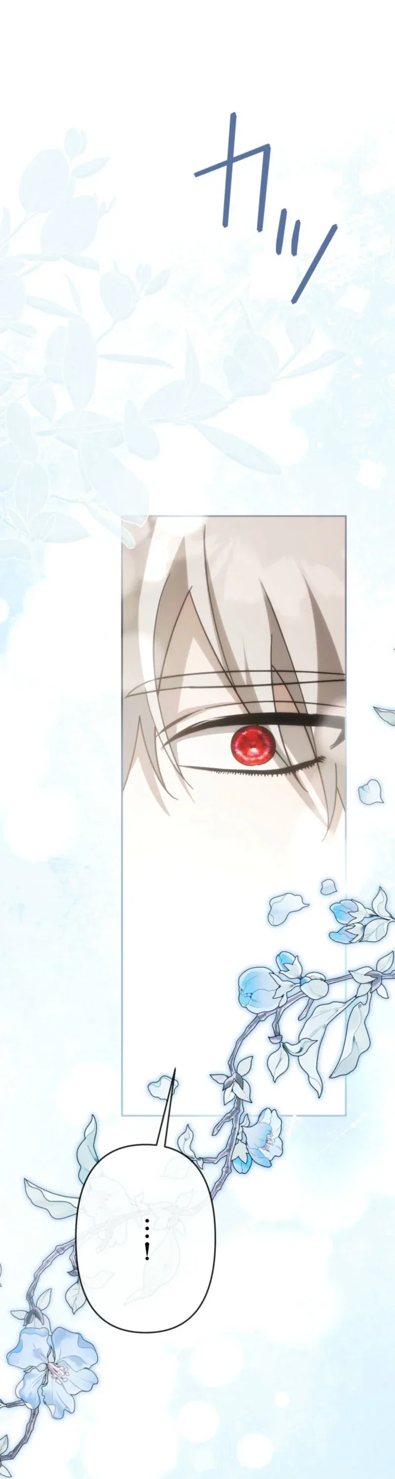 I’m Doomed to Die in Six Months, But I Captivated the Tyrant Emperor Chapter 21 - Page 59