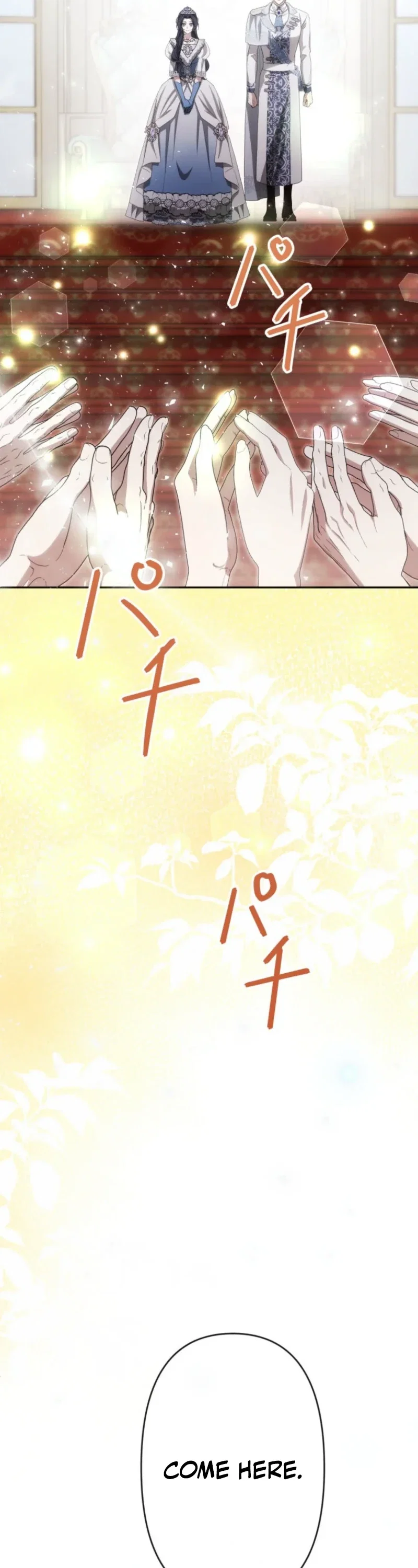 I’m Doomed to Die in Six Months, But I Captivated the Tyrant Emperor Chapter 21 - Page 81