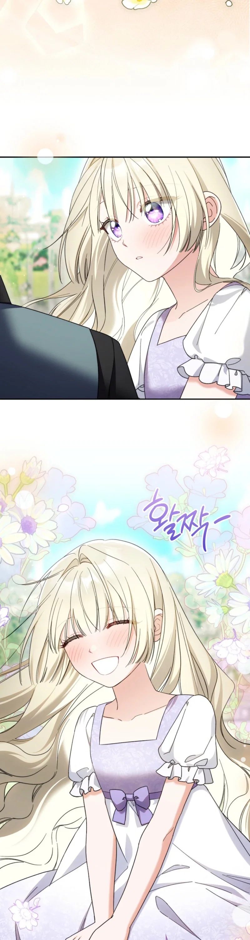 I’m Going to Become the Dark Duke’s Family Chapter 33 - Page 11
