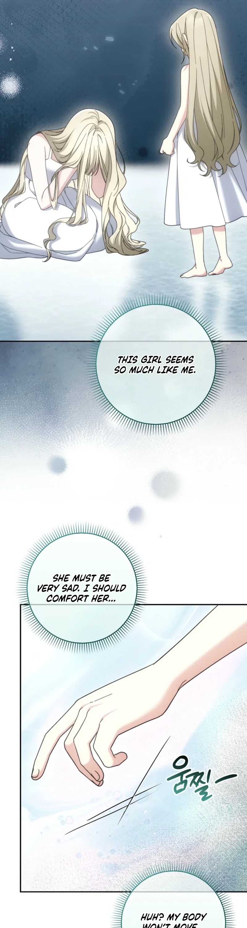 I’m Going to Become the Dark Duke’s Family Chapter 35 - Page 16