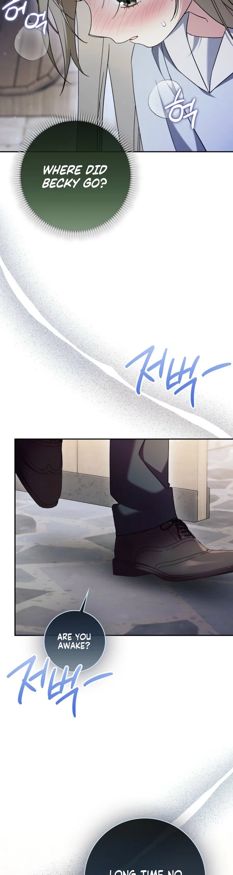 I’m Going to Become the Dark Duke’s Family Chapter 35 - Page 23