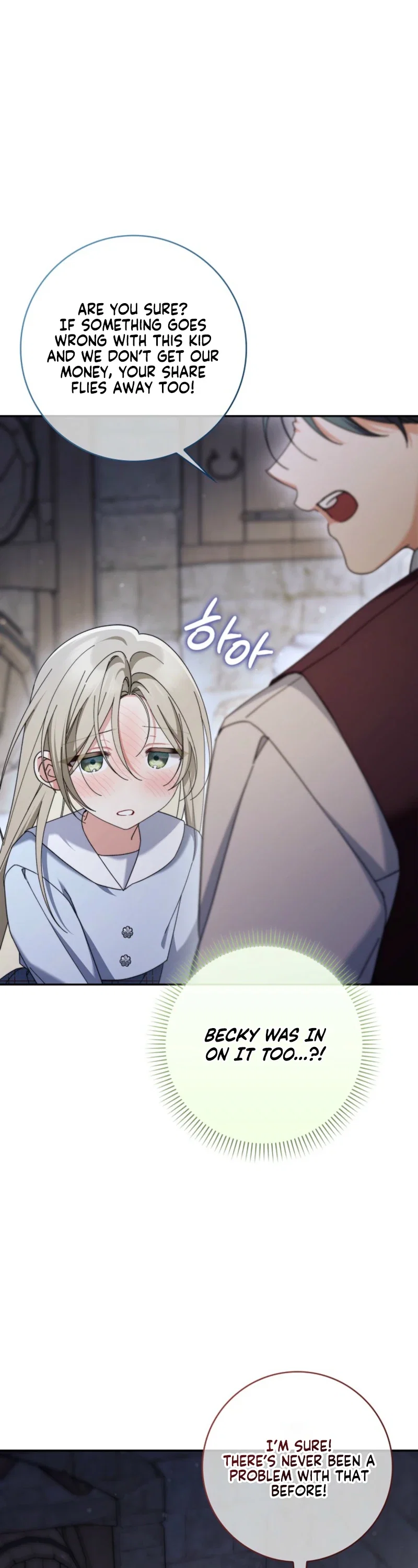 I’m Going to Become the Dark Duke’s Family Chapter 35 - Page 27