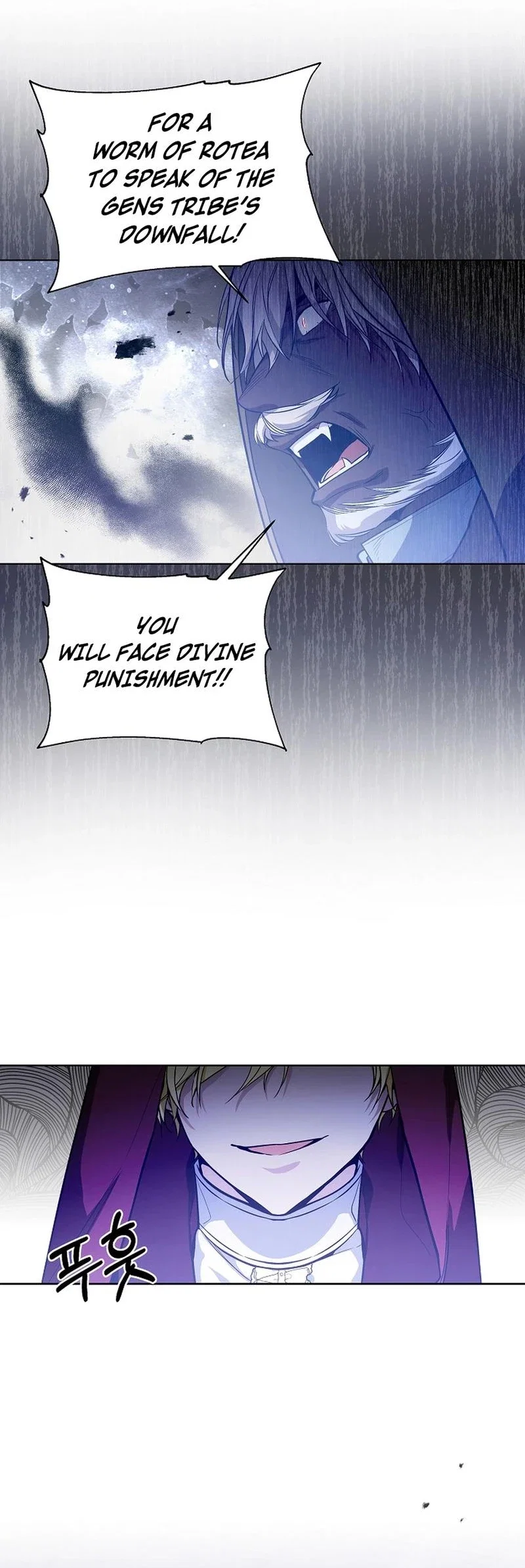 I'm Here to Destroy Chapter 7 - Page 8