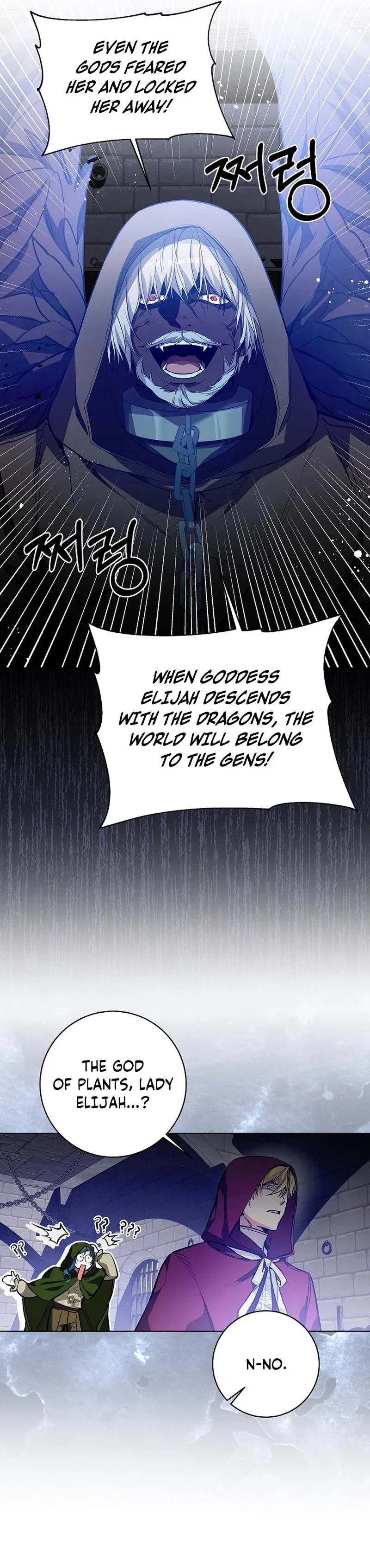 I'm Here to Destroy Chapter 7 - Page 13