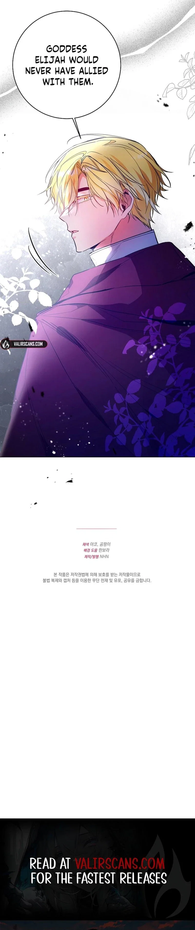 I'm Here to Destroy Chapter 7 - Page 32