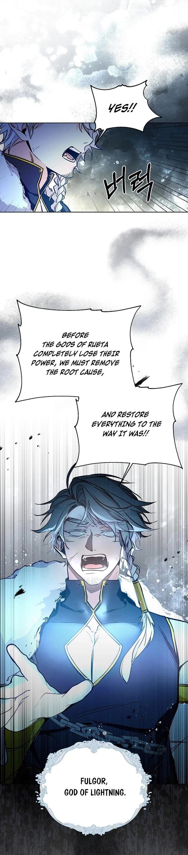 I'm Here to Destroy Chapter 9 - Page 8