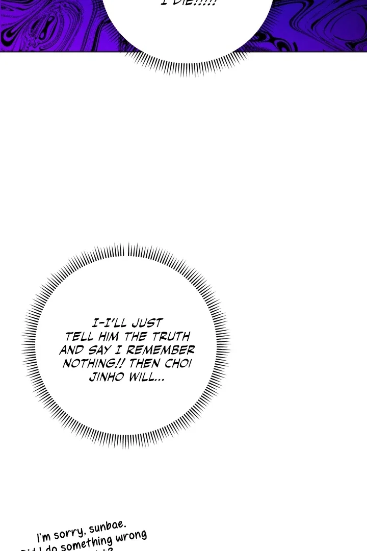 I'm Not Drunk! Chapter 3 - Page 56