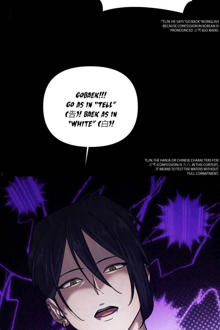 I'm Not Drunk! Chapter 4 - Page 6