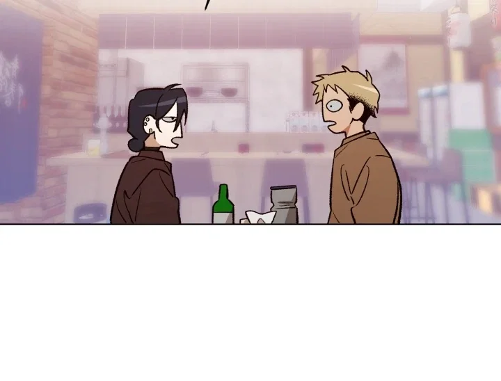 I'm Not Drunk! Chapter 5 - Page 46