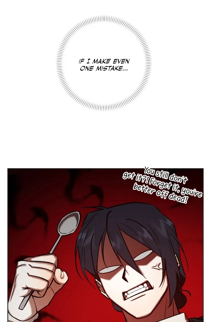 I'm Not Drunk! Chapter 7 - Page 51