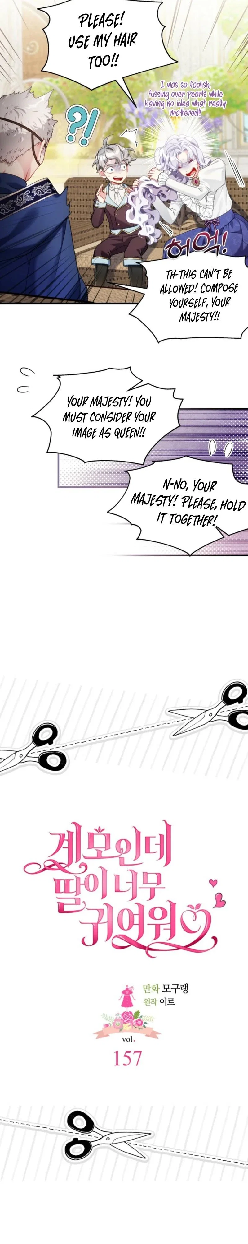 I'm Only a Stepmother, but My Daughter Is Just So Cute! Chapter 157 - Page 3