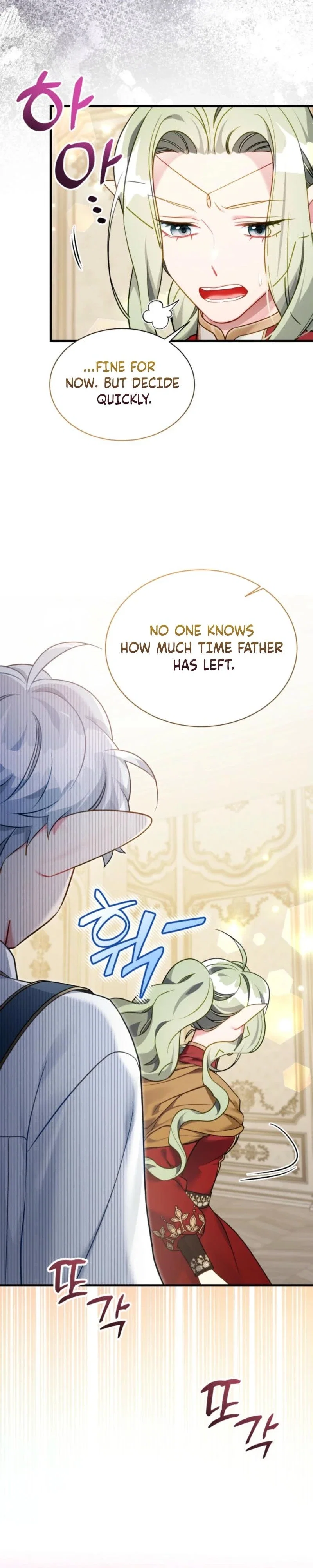 I'm Only a Stepmother, but My Daughter Is Just So Cute! Chapter 164 - Page 17