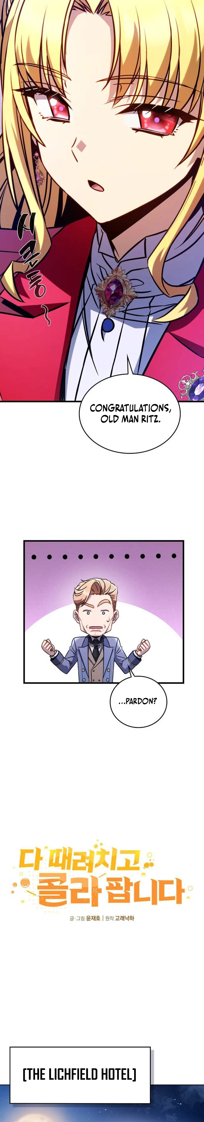 I’m Quitting Everything and Selling Cola Chapter 15 - Page 9