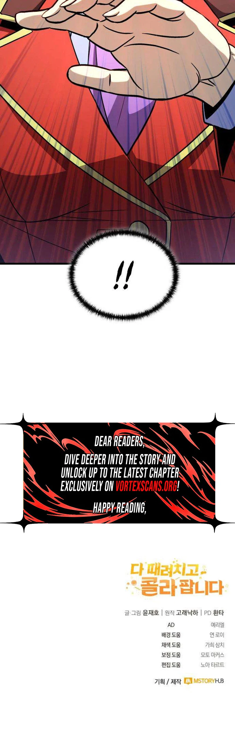 I’m Quitting Everything and Selling Cola Chapter 17 - Page 32
