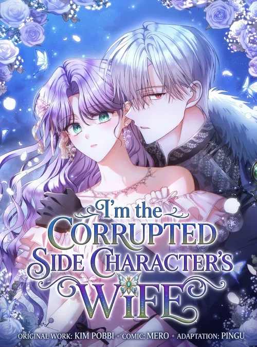 I'm the Corrupted Side Character's Wife