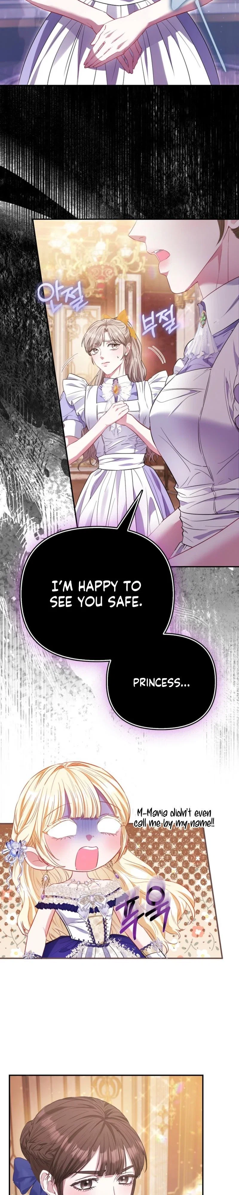 I’m The Princess of All Chapter 98 - Page 17