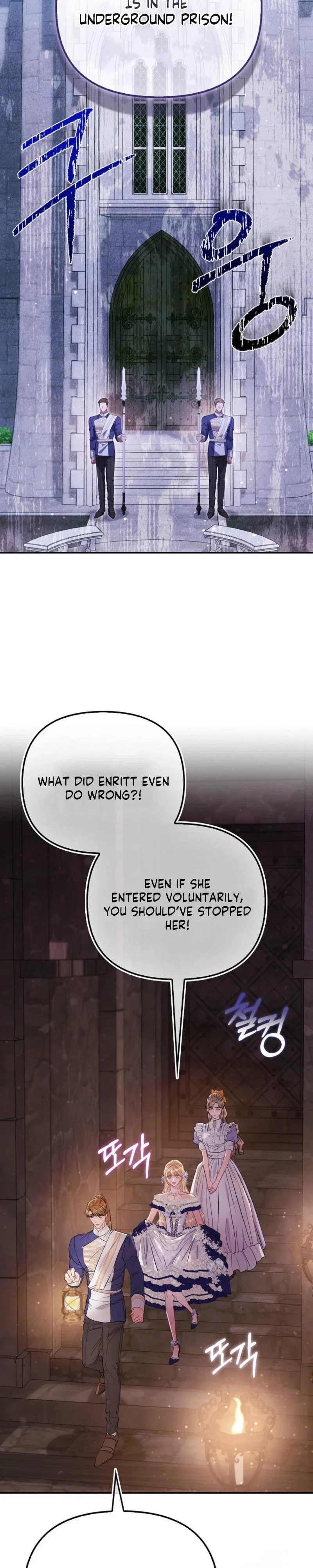 I’m The Princess of All Chapter 98 - Page 27