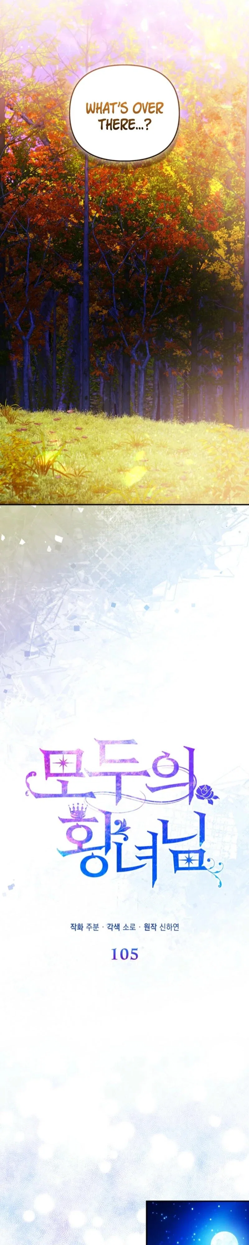 I’m The Princess of All Chapter 105 - Page 16