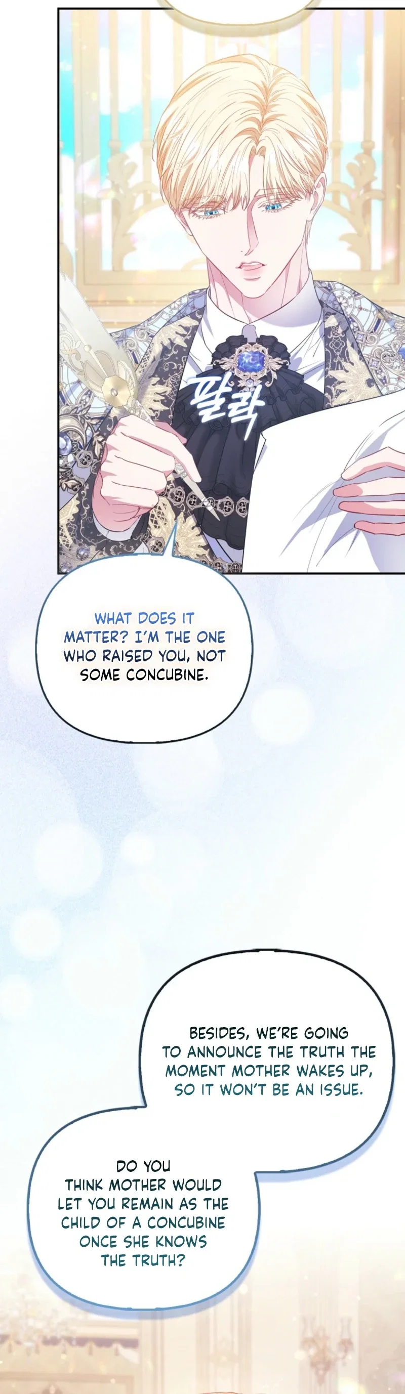 I’m The Princess of All Chapter 113 - Page 16