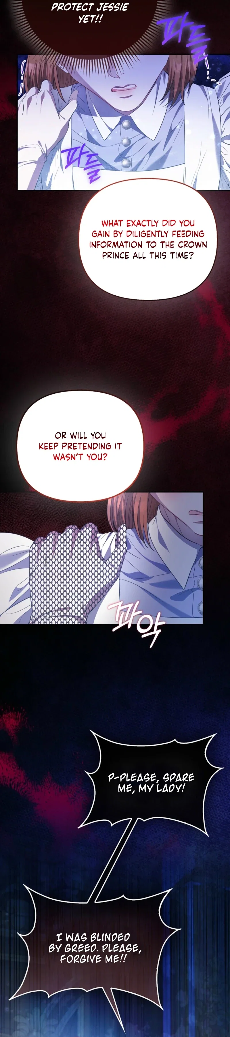 I’m The Princess of All Chapter 113 - Page 32