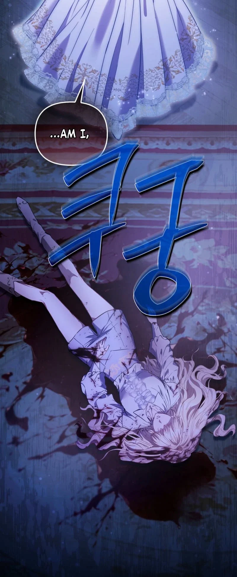 I’m The Princess of All Chapter 118 - Page 19