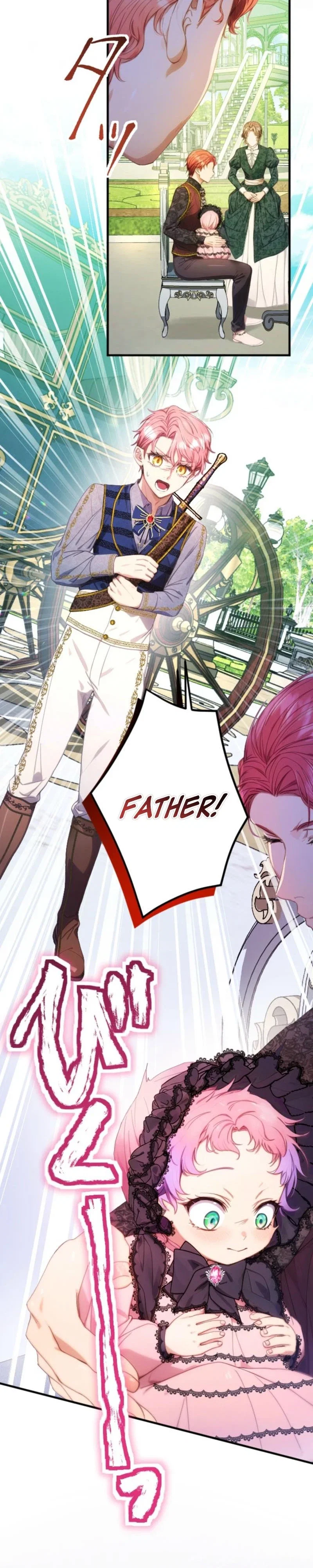 I'm the Tyrant's Baby, But My Family Adores Me Chapter 7 - Page 19