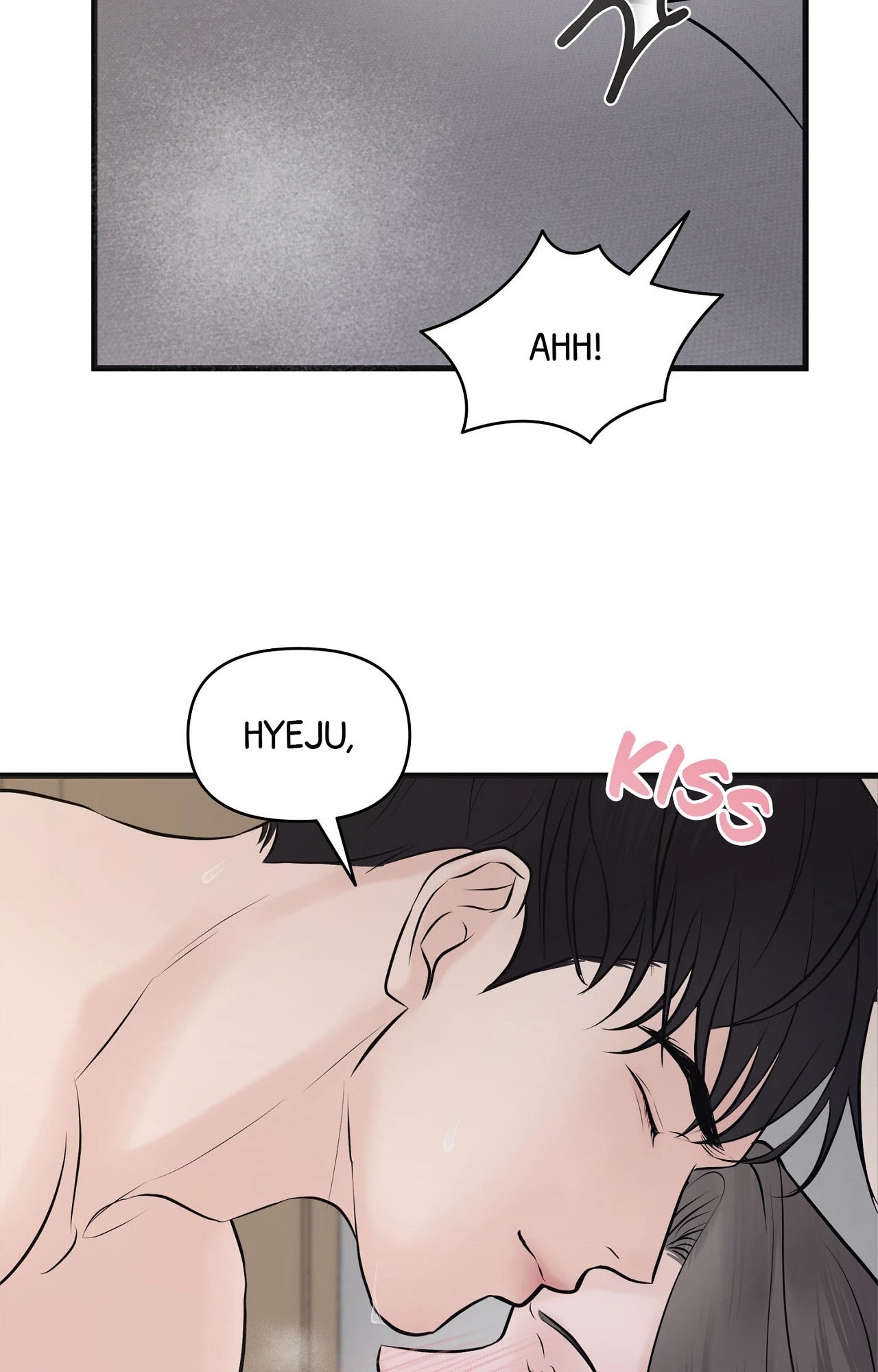 Indifferent Allure Chapter 4 - Page 5