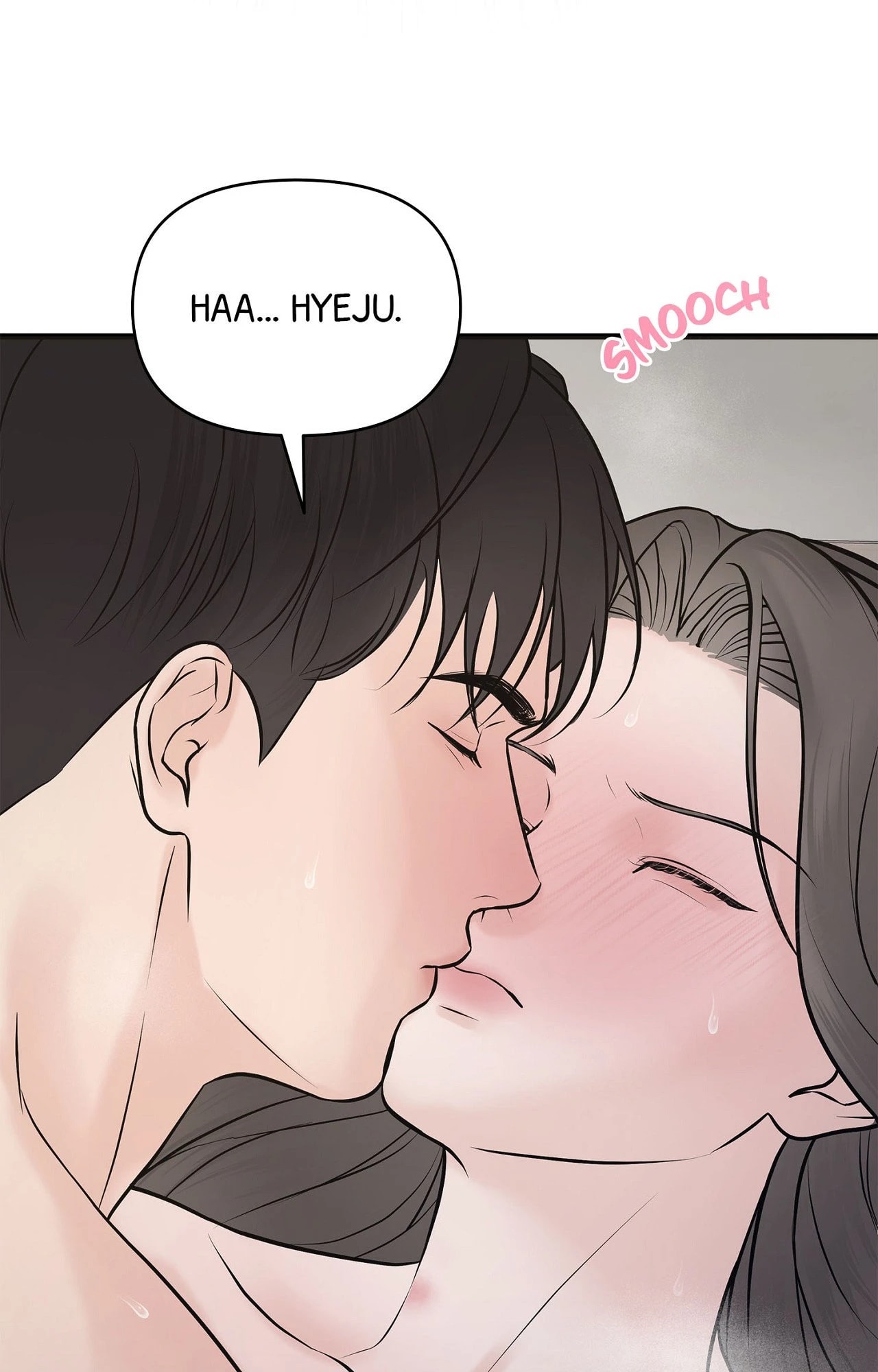 Indifferent Allure Chapter 4 - Page 14