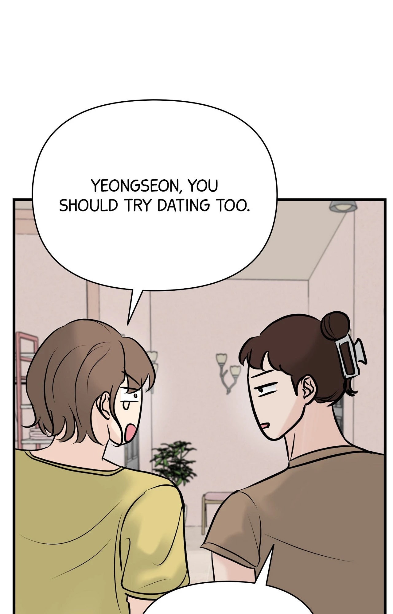 Indifferent Allure Chapter 4 - Page 41