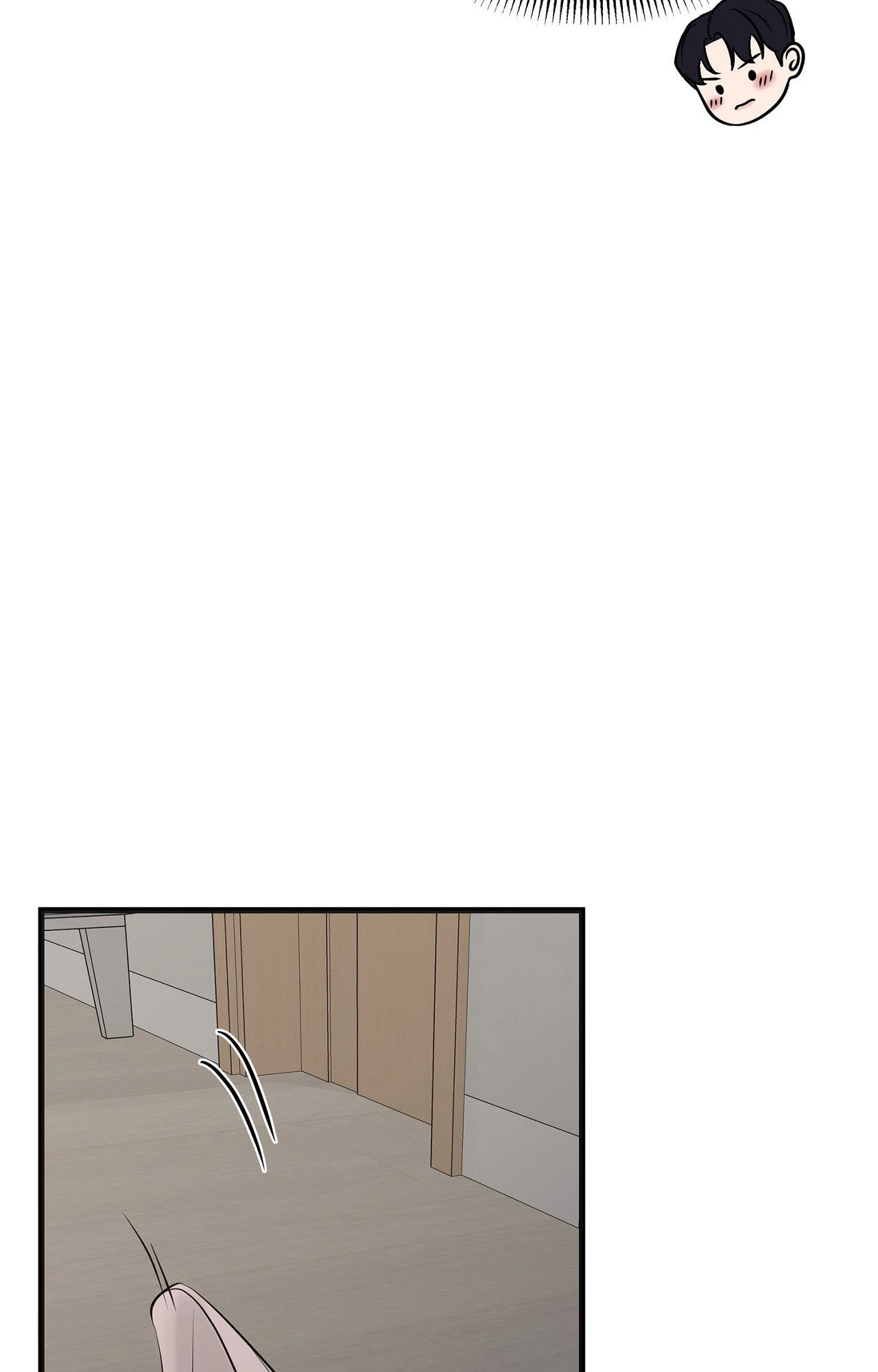 Indifferent Allure Chapter 4 - Page 54
