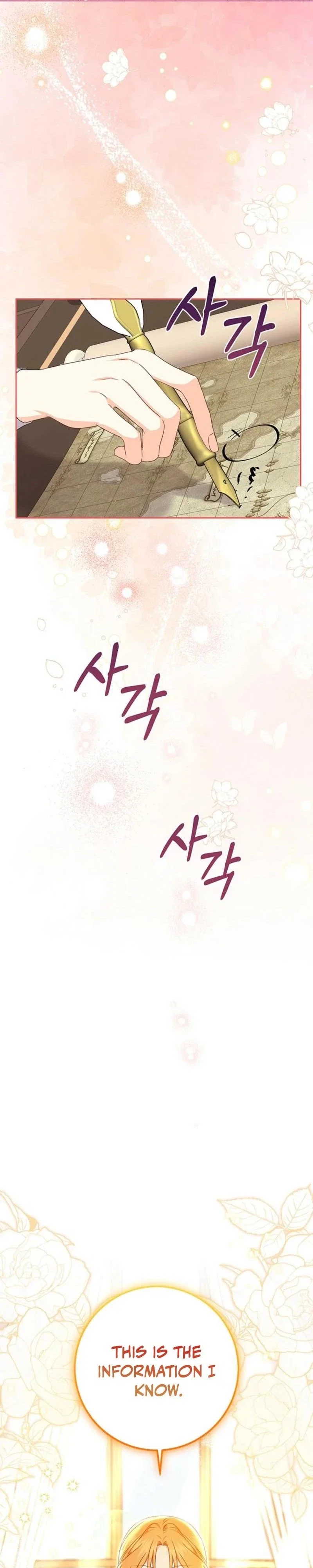 I Need Sponsorship Chapter 15 - Page 11