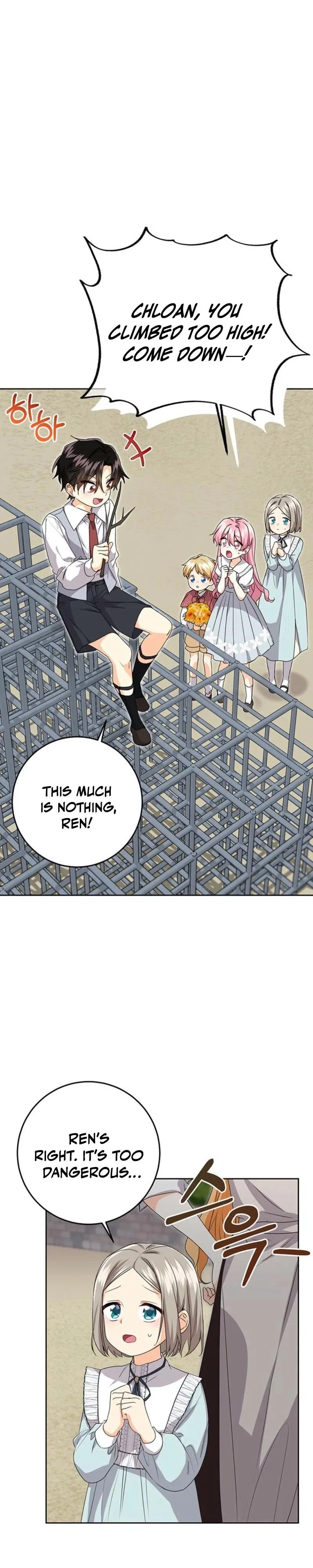 I Need Sponsorship Chapter 15 - Page 23
