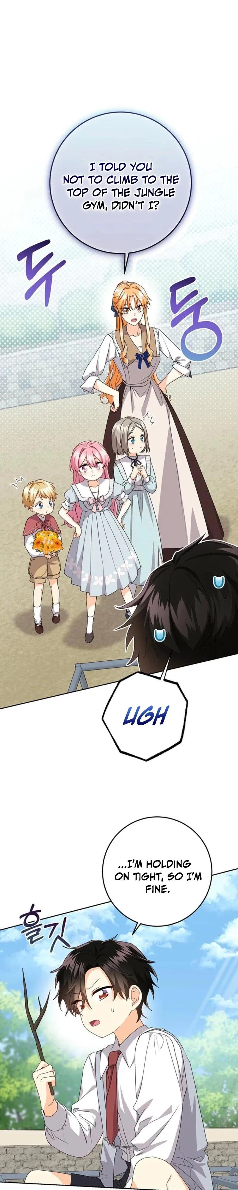 I Need Sponsorship Chapter 15 - Page 24
