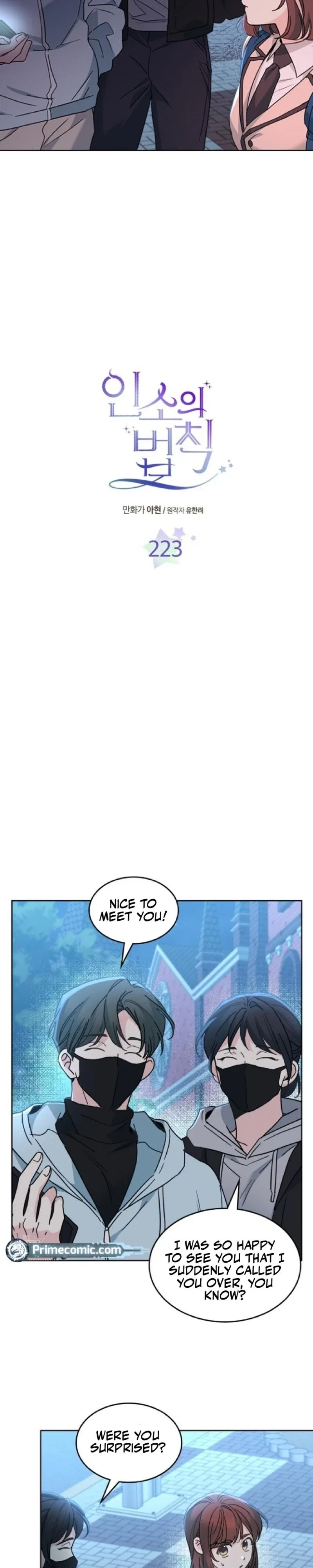 Inso’s Law Chapter 223 - Page 2