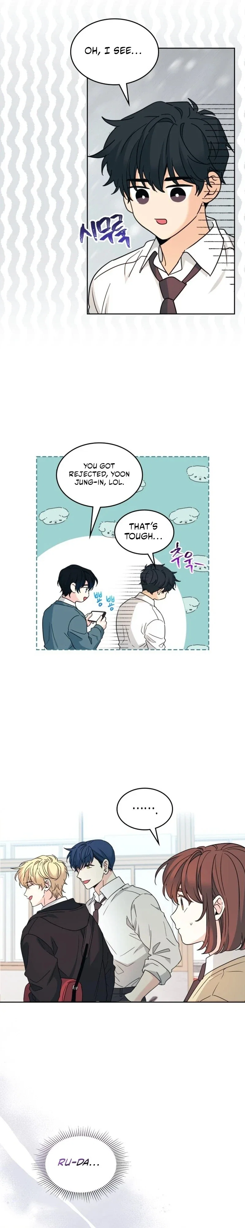 Inso’s Law Chapter 230 - Page 9