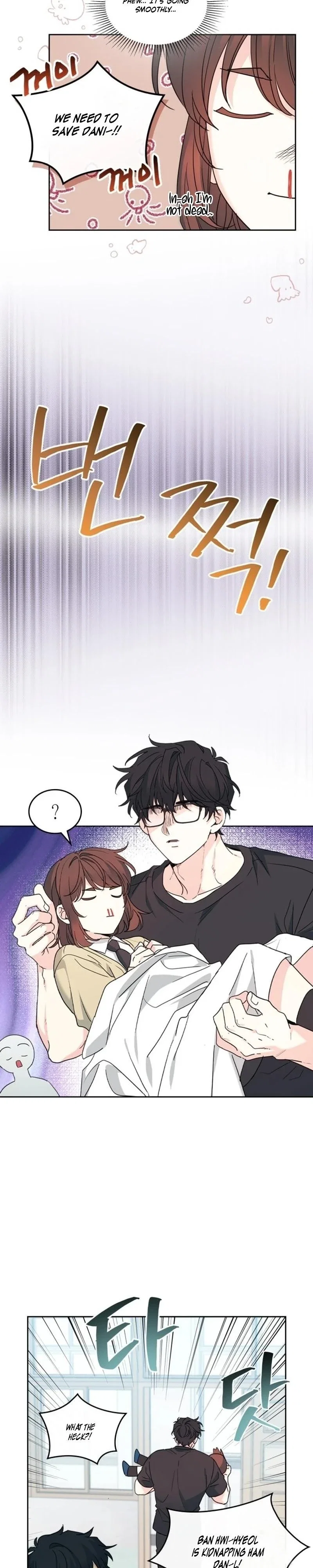 Inso’s Law Chapter 233 - Page 17