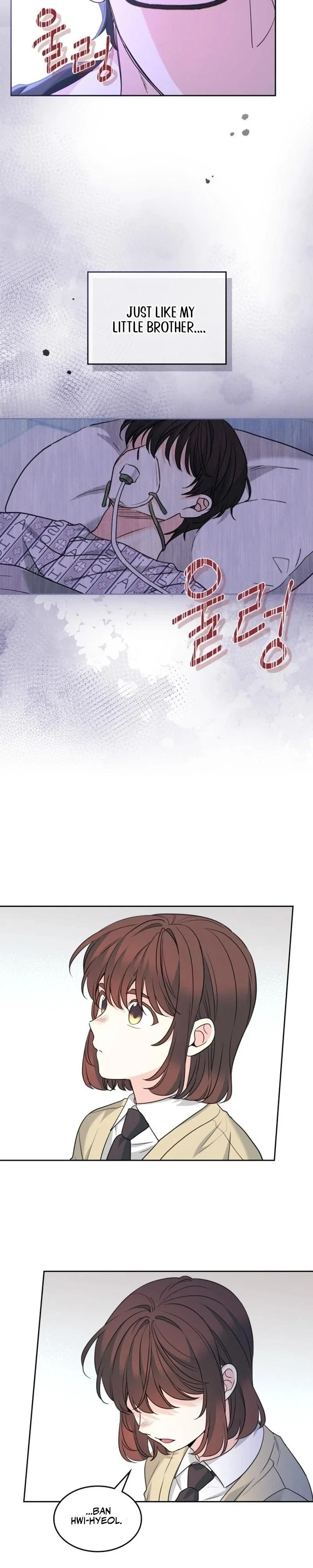 Inso’s Law Chapter 233 - Page 26