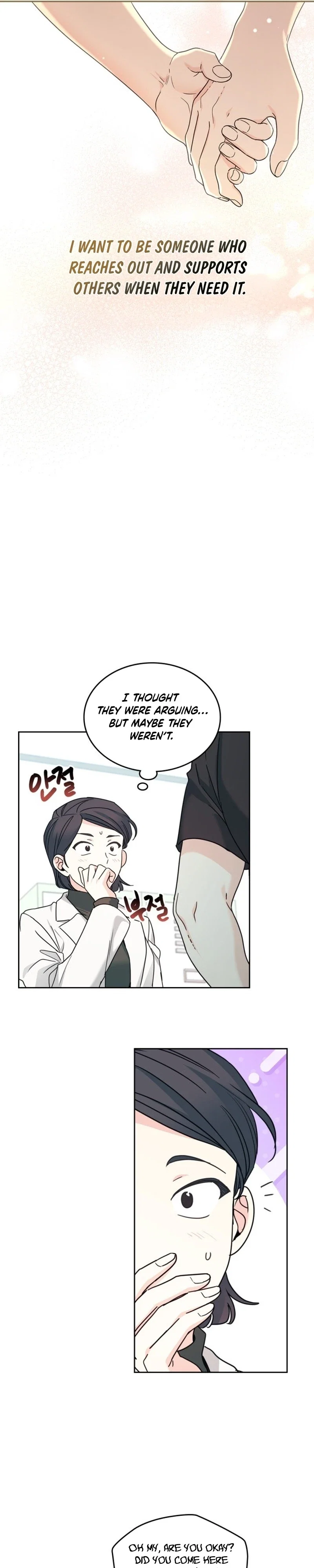 Inso’s Law Chapter 234 - Page 19