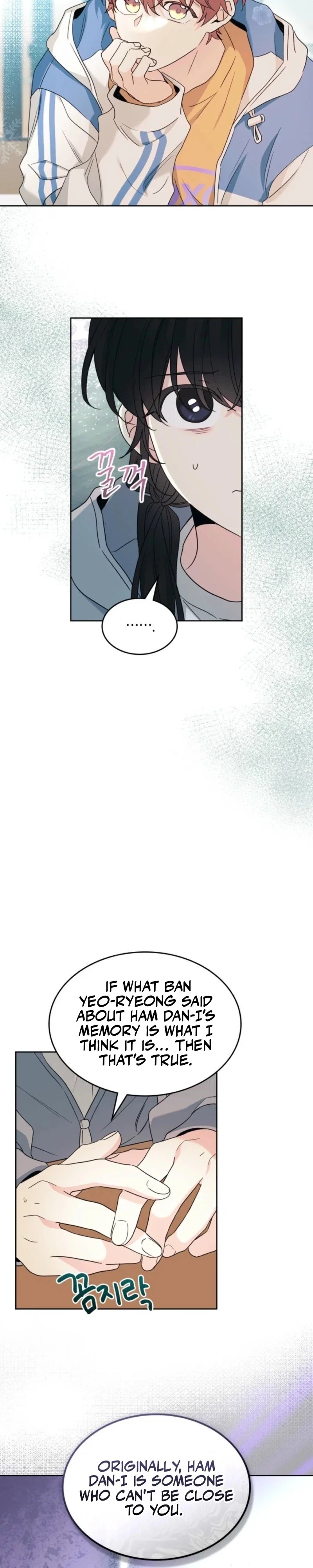 Inso’s Law Chapter 250 - Page 7