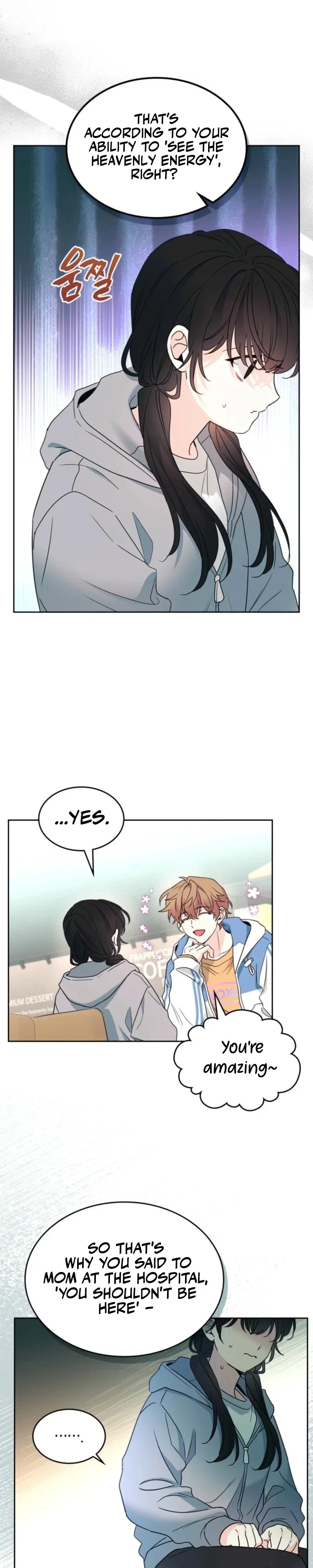 Inso’s Law Chapter 250 - Page 9